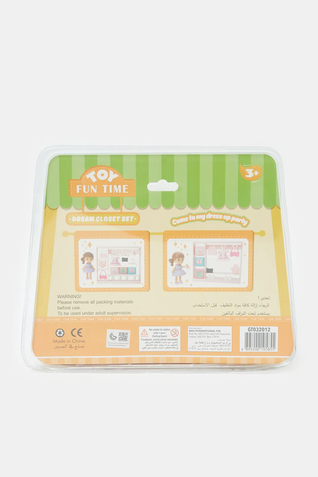 Pink Dressing Toy Set